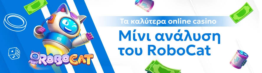 Τα Καλύτερα Online Casino στην Ελλάδα 446005584 Τα Καλύτερα Online Casino στην Ελλάδα 446005584
