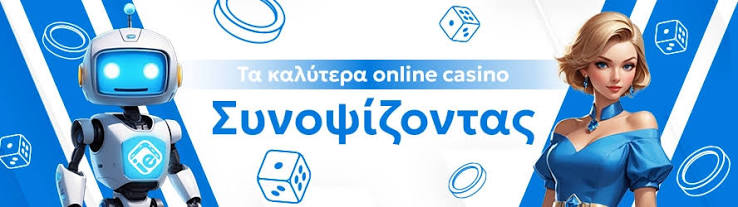Καινούργια Καζίνο Οδηγός για την Εμπειρία του Παίκτη Καινούργια Καζίνο Οδηγός για την Εμπειρία του Παίκτη